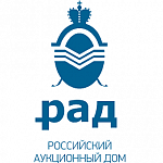 Российский аукционный дом